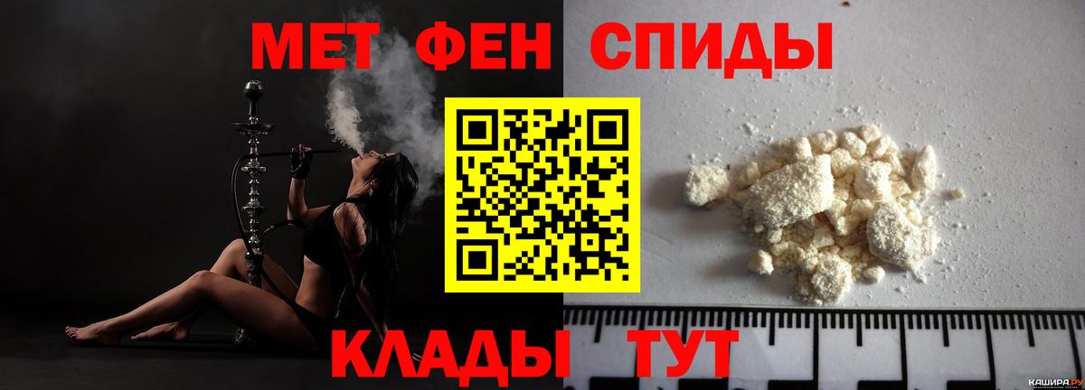 АМФ Premium  Вход с VPN  Волжский 