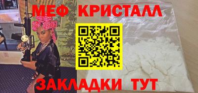 бутик Малоярославец