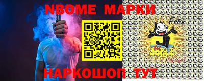 бутик Малоярославец