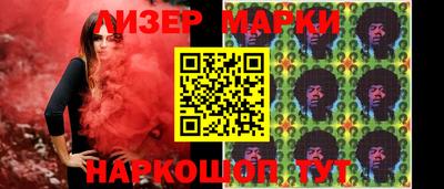 бутик Малоярославец