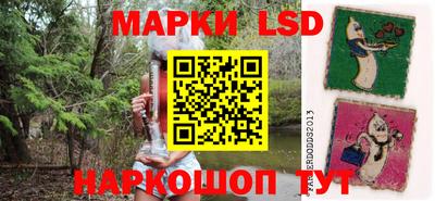 герыч Мариинск