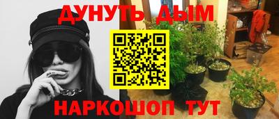бутик Малоярославец