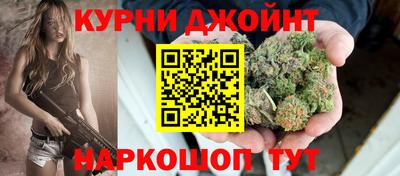 бутик Малоярославец