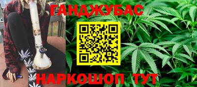 герыч Мариинск