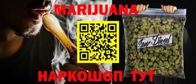герыч Мариинск