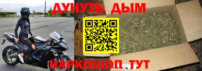 бутик Малоярославец