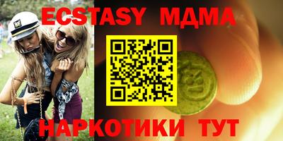 сатива Малгобек