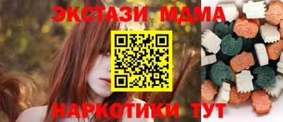 герыч Мариинск