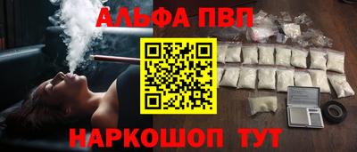 бутик Малоярославец
