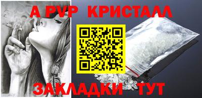 бутик Малоярославец