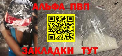 бутик Малоярославец