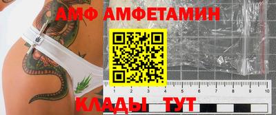 бутик Малоярославец