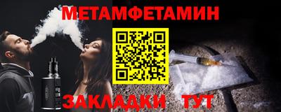 бутик Малоярославец
