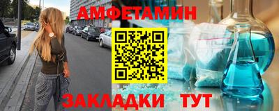 бутик Малоярославец