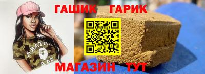 герыч Мариинск