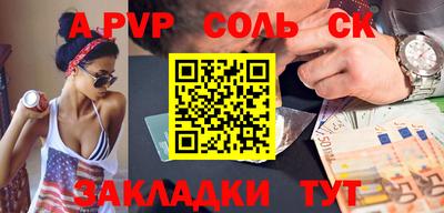 бутик Малоярославец