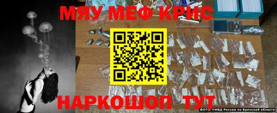 герыч Мариинск
