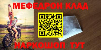 бутик Малоярославец