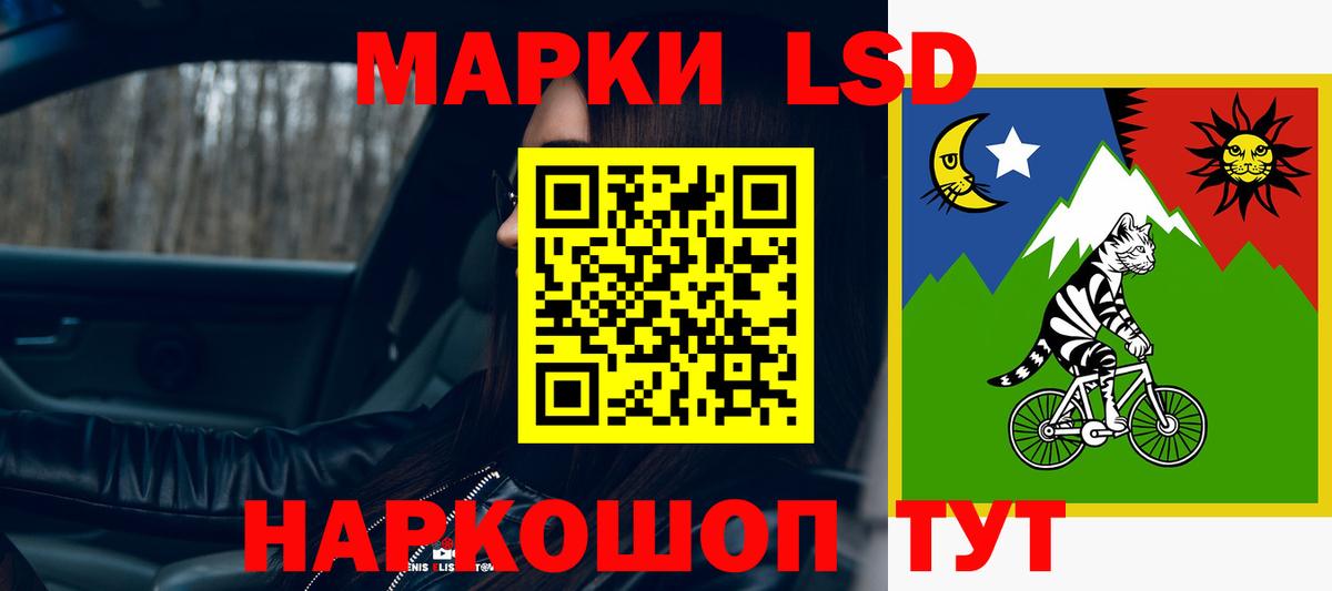 гидра ссылки  ЛСД экстази ecstasy  Вход с VPN  Лсд 25 экстази кислота  Волжский 