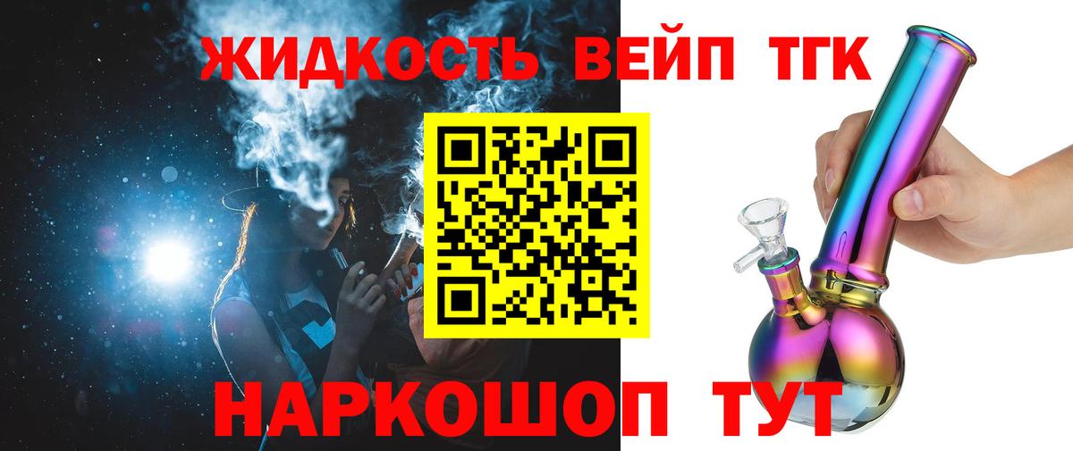 Волжский  КОКАИН  Мефедрон   МЕТ  MDMA  НБОМе  ГАШ  Вход с VPN  ГАШИШ 
